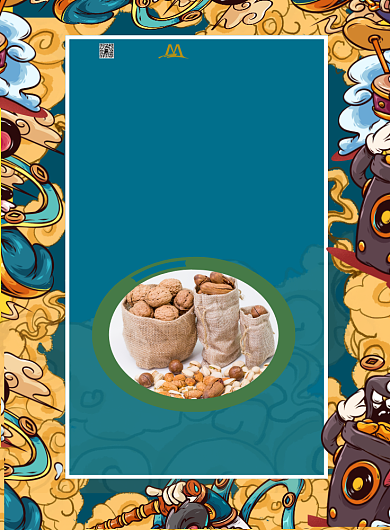 国潮时尚坚果超市促销主题印刷海报背景
