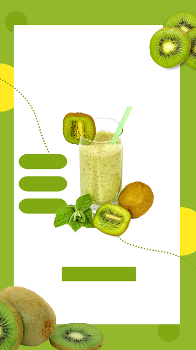 绿色清新秋季水果猕猴桃宣传海报背景