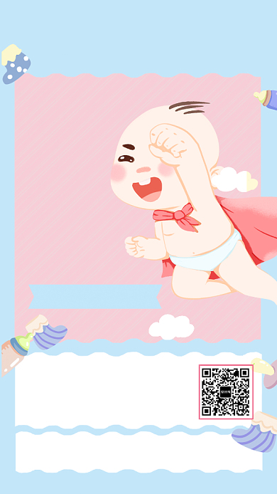 可爱扁平插画母婴馆新店开业促销手机海报背景
