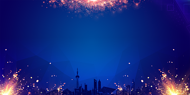 公司企业晚会表彰大会展板背景