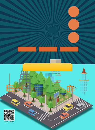 考驾校找我们印刷海报背景