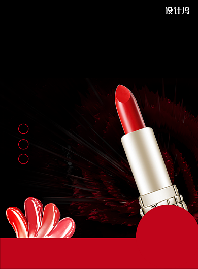 黑色浪漫大气美妆印刷海报背景