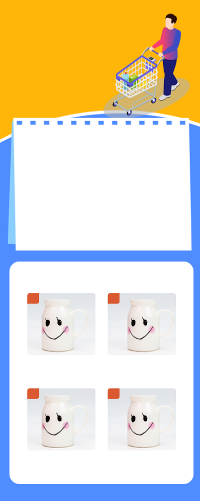 双旦狂欢购惊喜享不停手机宣传海报背景