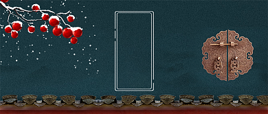 二十四节气中国风冬至手机首图背景