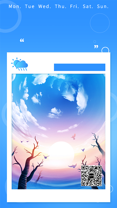 创意清雅早安日签手机海报背景