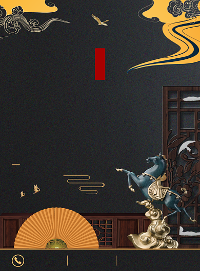 高端大气中式房地产雅苑海报背景