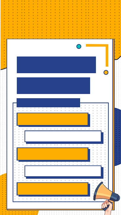 孟菲斯个性招聘手机宣传海报背景