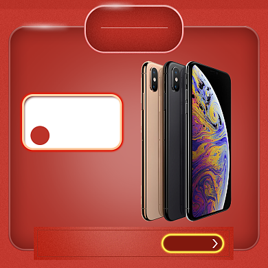 红色金色中国风国庆节大促手机直通车背景