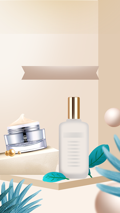 黄色简约秋季护肤店庆特惠促销海报背景