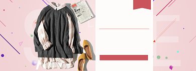天猫秋冬女装换新新品服装限时优惠折扣淘宝banner背景
