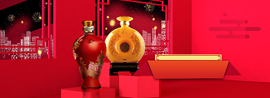 年货大促海报banner背景