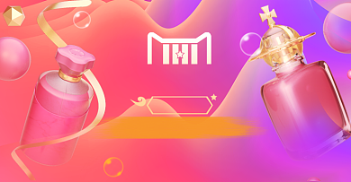 粉色调双十一化妆品半价促销电商海报背景