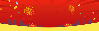 卡通十一放价促销banner背景