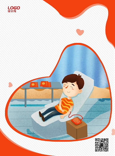 红色简约创意无偿献血公益宣传海报背景