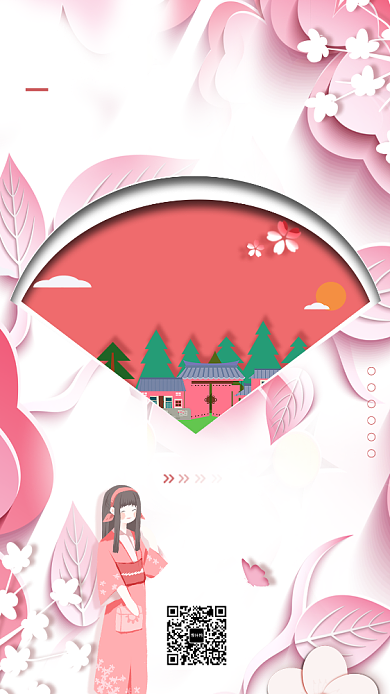 浪漫创意樱花节手机海报背景