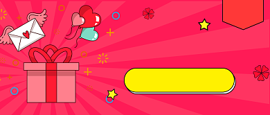 情人节礼物推荐公众号首图背景