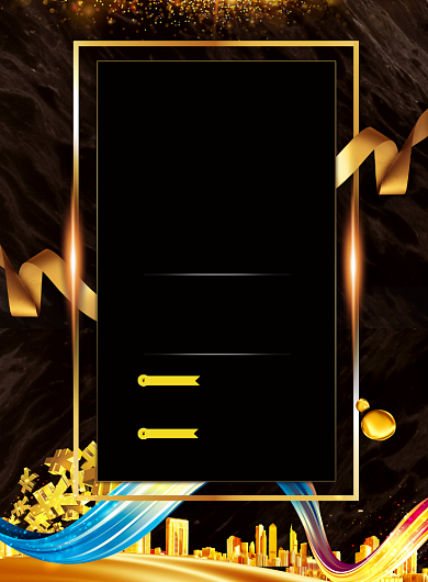 小额贷款海报模板背景