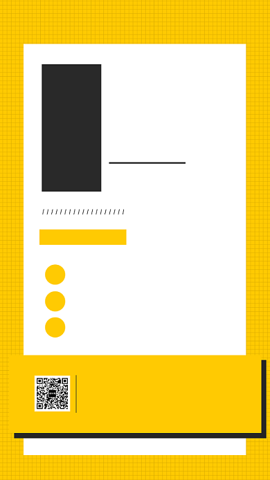 黄色扁平风公司招聘海报背景