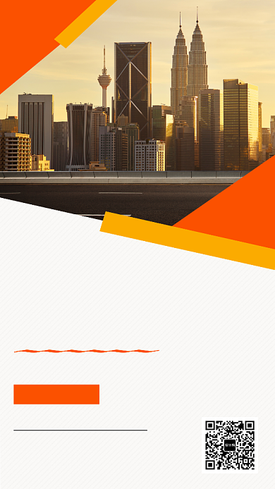 清新简约房地产隆重招商手机海报模板背景