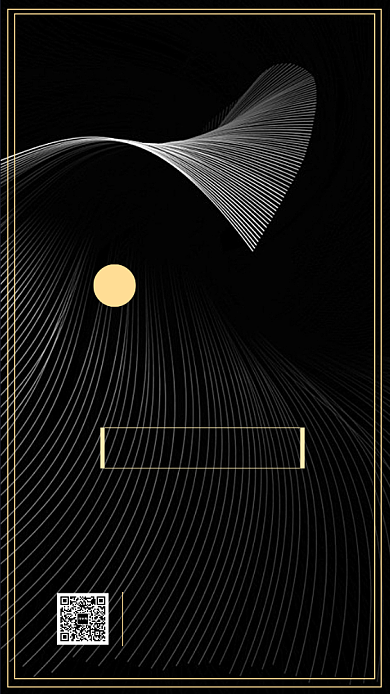 黑金色高端大气年中颁奖邀请函背景