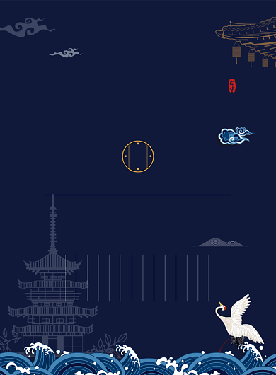 国潮来袭国产化妆品宣传蓝色质感印刷海报背景