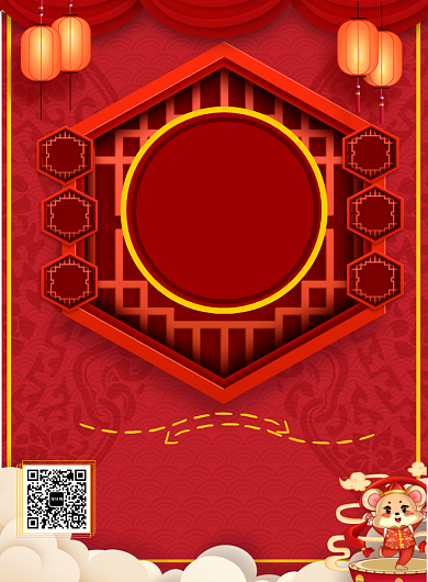 红色商务促销红包印刷海报背景