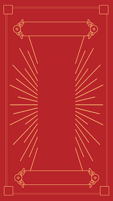 创意复古风新年集五福手机海报背景