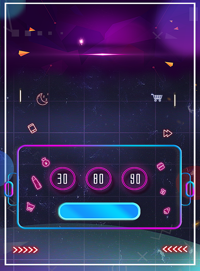 天猫双十一单身狂欢印刷海报背景