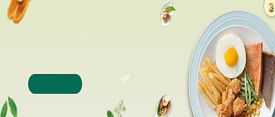 简约夏日美食减肥公众号首图背景