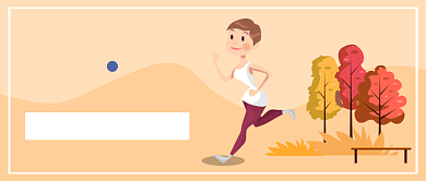 晨跑一日之计在于晨公众号首图背景