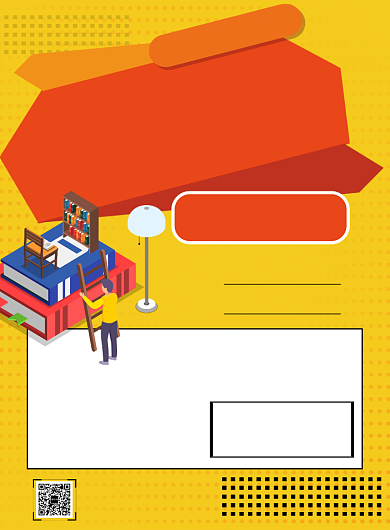 黄色创意开学季课程特惠促销海报背景