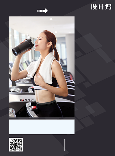 运动健身促销折扣宣传海报模板背景