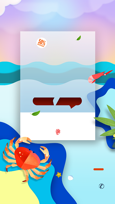 无蟹不欢美食促销手机海报背景