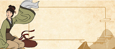 卡通幽默好看的皮囊千篇一律公众号首图背景