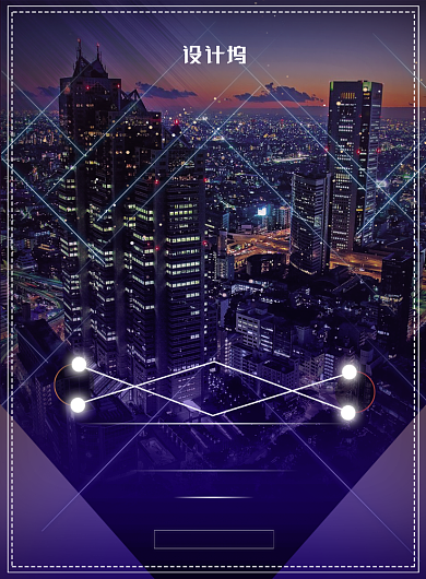 炫酷大气商铺开盘广告印刷海报模板背景