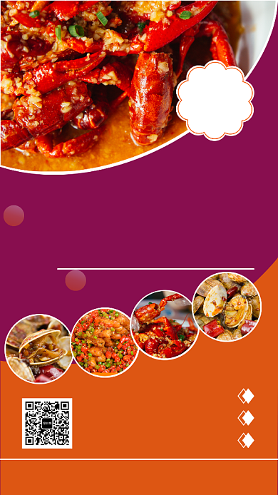 撞色清新美味烧烤美食手机海报模板背景