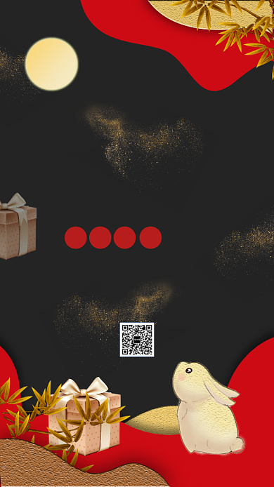 黑金创意中秋特惠促销团圆购海报背景