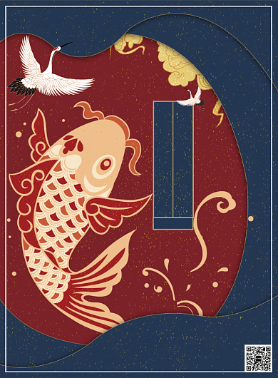 2020鼠年迎春海报背景