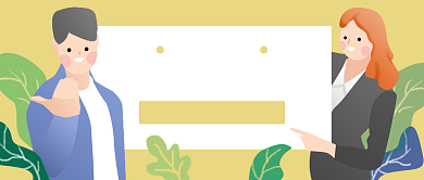 黄色手绘风秋季校园招聘公众号首图背景