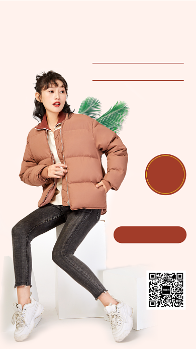清新简约时尚新品女装手机海报模板背景