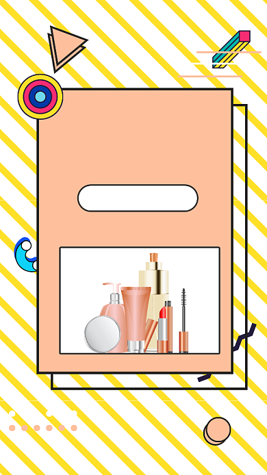 孟菲斯风格美妆促销宣传手机海报背景