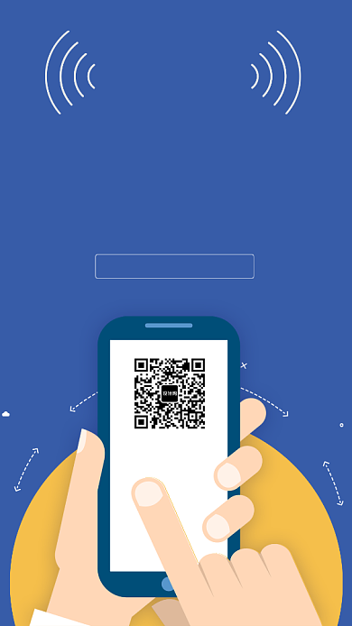 蓝色扁平风手机以旧换新海报背景