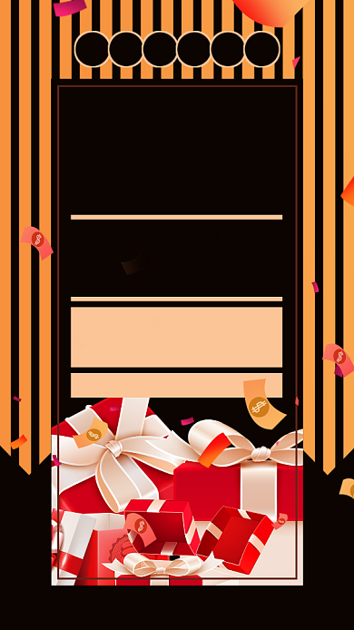 黑色星期五促销宣传手机海报背景