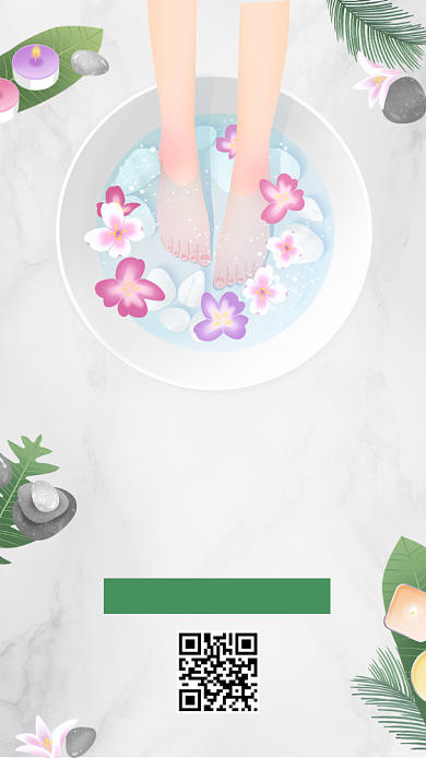 足浴衍生海报背景
