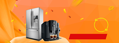 12.12橘黄色电器大促彩带装饰物淘宝banner背景