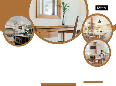 高端品牌家居装修三折页模板背景