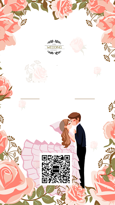 粉色浪漫婚礼邀请函背景