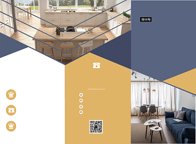 几何时尚极简生活家居三折页模板背景