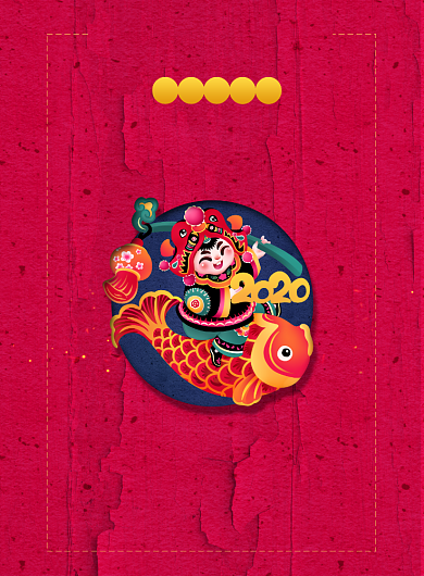 简约春节不打烊新年促销宣传海报背景