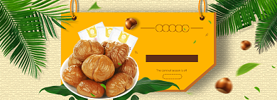 淘宝零食节全屏海报背景